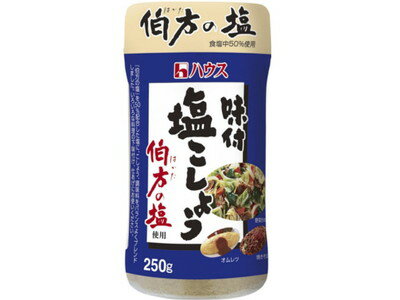 ハウス食品 味付塩こしょう伯方の塩250g ×40個【送料無料】