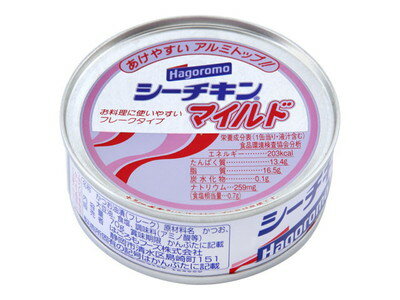 はごろもフーズ ハゴロモシーチキンマイルドEO 70g×24個 【送料無料】