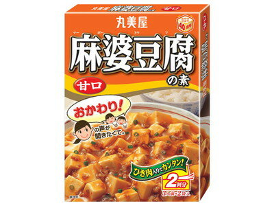 丸美屋食品工業　丸美屋　麻婆豆腐の素　甘口　箱162g×60個　【送料無料】