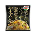 味の素　ザ・チャーハン600gX10袋【送料無料】【冷凍食品】