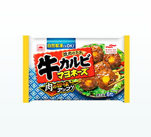ニチロ　牛カルビマヨネーズ6個入りX12袋【送料無料】【冷凍食品】