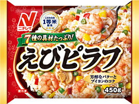 【サンキュークーポン配布中】ニチレイ　えびピラフ450gX12袋【送料無料】【冷凍食品】