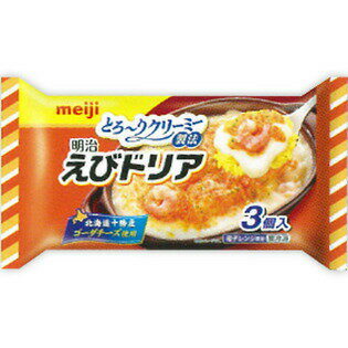 【訳あり・在庫処分】明治乳業　えびドリア3個入りX6袋 ※賞味期限2024年10月【送料無料】【冷凍食品】