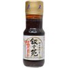 ジヨジヨエン 特製 焼肉のたれ 240g×12個 【送料無料】