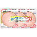 伊藤ハム 朝のフレッシュロースハム3連X10個【送料無料】【冷蔵商品】 伊藤ハム 朝のフレッシュロースハム3連X10個【送料無料】【冷蔵商品】