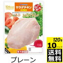 めっちゃ売れてます！！　ダイエットの強い味方！！　高タンパク低カロリー！！　伊藤ハム　サラダチキンプレーンX20袋【送料無料】【冷蔵商品】