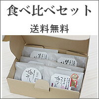 紀州南高梅専門店　深見梅店の　和歌山県南高梅専門店の食べ比べセット（6種類）　【送料無料（北海道・沖縄 以外）】【フルーツ梅干し・はぶたえ梅干し・農薬を使わない梅干し・しそ漬け梅干し・はちみつ梅干し・こんぶ梅干し】