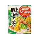 味の素 CookDo とろ卵 豚キャベツ 100g×10個
