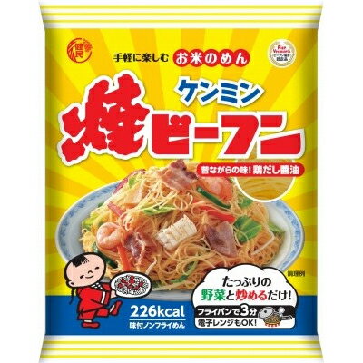 ケンミン ケンミン 即席焼ビーフン 袋入 65g×30個 【送料無料】