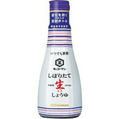 梅醤 梅醤エキス オーガニック 有機・梅醤 陽寿250g 8個セット 無双本舗 送料無料