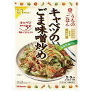 キッコーマン うちのごはんキャベツのごま味噌いため ×24個【送料無料】