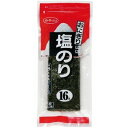 白子　おにぎりには、塩のり3切16枚×60個　【送料無料】