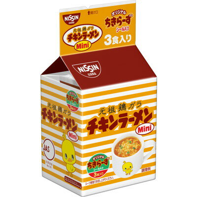 日清食品 チキンラーメン Mini 3食パック×12個 日清食品 チキンラーメン Mini 3食パック×12個