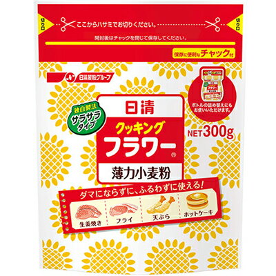 日清フーズ 日清 クッキングフラワー チャック付 300g×12個 【送料無料】