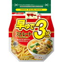 日清フーズ 早ゆで3分ストレートマカロニ150g ×12個