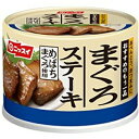 日本水産　ニッスイまぐろステーキK　130g×24個　【送料無料】