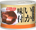 【全商品ポイント5倍 5/15(木)0:00〜23:59】ニッスイいか味付8号缶 130g×24個