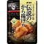 日本製粉　伝説のから揚げ粉にんにく風味100g×40個　【送料無料】