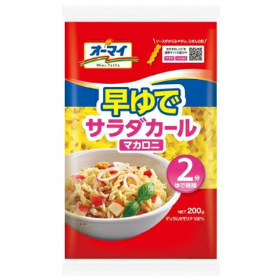 日本製粉 早ゆでサラダカールマカロニ200g ×12個【送料無料】