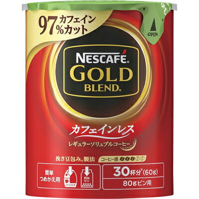 ネスカフェ ゴールドブレンド カフェインレス　コーヒー ネスレ　ネスカフェ　ゴールドブレンド　カフェインレス　エコ＆システムパック　60G×12個　【送料無料】