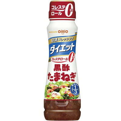 日清オイリオ　日清オイリオドレシングダイエット黒酢たまねぎ　185ml×12個　【送料無料】