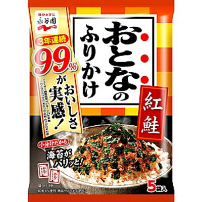 永谷園 永谷園 おとなのふりかけ 紅鮭 袋5袋×60個 【送料無料】