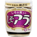 ブンセン　ブンセンン　しそアラ！（瓶）164g　164g×40個　【送料無料】