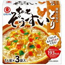 ヒガシマル醤油 ヒガシマルちょっとぞうすいとり3P ×60個【送料無料】(4)