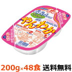 【48個】はごろもフーズ　パパッとライスやんわかごはんこしひかり 200g×24個×2ケース 【送料無料】おいしさと使いやすさにこだわった「パパッとライス」をごはんの弾力はそのままに、やわらかく炊き上げました。