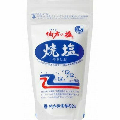 伯方塩業 伯方の塩焼塩250g ×20個【送料無料】