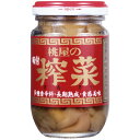 桃屋　桃屋味付搾菜瓶　100g×48個　