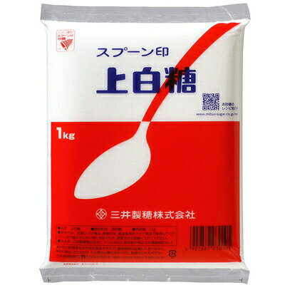 三井製糖 上白糖1kg ×20個【送料無料】