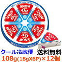 雪印メグミルク　雪印6Pチーズ　108g（6個入り）×12個 【送料無料】【冷蔵】発売は昭和29年！変わらぬ人気の6Pチーズです。ロッピーチーズ