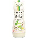 理研　理研ビタミンサラダデュオ　シーザーサラダ柚子こしょうドレッシング　170ml×12個　【送料無料】