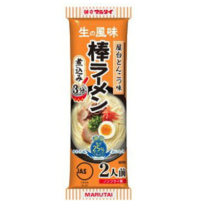 紀州和歌山てんこもり マルタイ 屋台とんこつ味 棒ラーメン170g ×30個【送料無料】