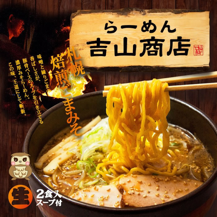 全国ご当地ラーメン／人気有名店ラーメンセット★1箱（2食）×6箱（合計12食）／店主監修銘店ラーメン 【送料無料】 プレゼント