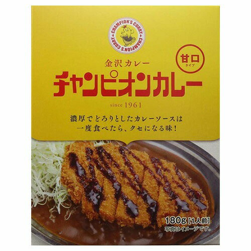 チャンピオン カレー甘口 180g×10個