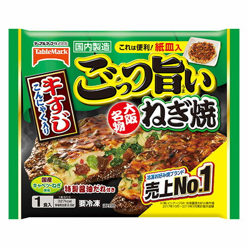 テーブルマークごっつ旨いねぎ焼225gtimes;12個【冷凍食品】
