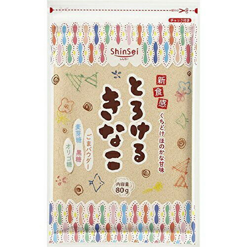 真誠 とろけるきなこ 80G×20個 真誠 とろけるきなこ 80G×20個