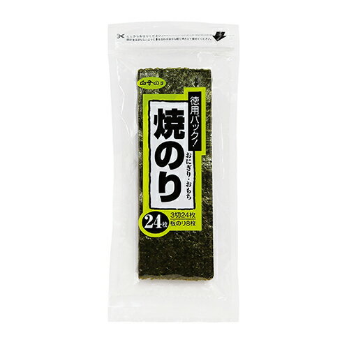 白子のり 焼のりおにぎり 3切24枚×20個