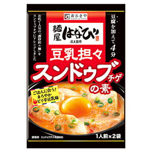 寿がきや　はなび監修　豆乳担々スンドゥブチゲの素　96g×10個