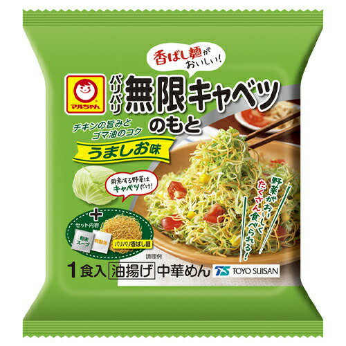 （商品説明） カラッと揚げたパリパリの麺、ねぎ・ごまの入った塩味の粉末スープ、特製油の3点セット。さまざまな食シーンに活躍する一品です。 (原材料） めん(小麦粉(国内製造)、植物油、食塩／かんすい、酸化防止剤(ビタミンE)、パプリカ色素、(一部に小麦を含む))、添付調味料(植物油、食塩、乳糖、醤油、砂糖、香辛料、チキンエキス、ごま、粉末野菜、ねぎ、香味油脂／調味料(アミノ酸等)、(一部に小麦・乳成分・ごま・大豆・鶏肉を含む)) (栄養成分表） 1食(めん40g、スープ・特製油各1袋)当たり エネルギー293kcal・たん白質4.3g・脂質17.6g・炭水化物29.4g・食塩相当量2.2g （アレルギー） 小麦、乳成分、ごま、大豆、鶏肉