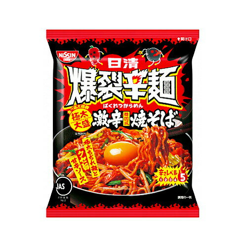 【ラヴィット】袋入り焼きそばラヴィットランキング(9月8日) 20 画像の説明