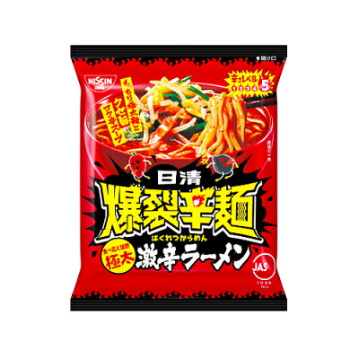 紀州和歌山てんこもり 日清食品 日清爆裂辛麺 極太激辛ラーメン 109g ×24個(2ケース) /超激辛ラーメン / もっちり極太麺 /クセ旨コク辛スープ