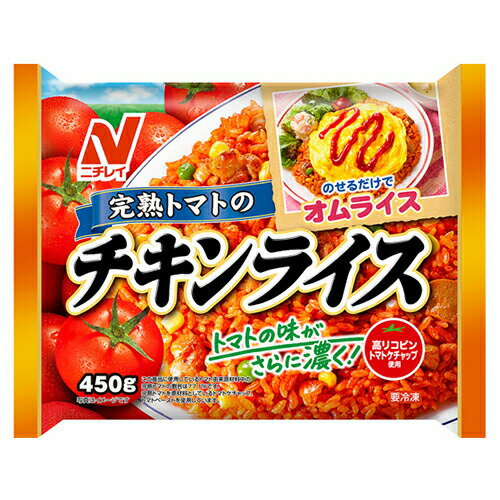 チキンライス ニチレイフーズ 450g×12個 おかず まとめ買い 業務用 冷凍