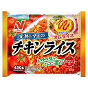 ニチレイ　チキンライス 450g ×12個 【冷凍食品】