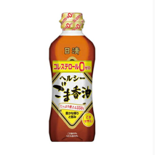 （商品説明） 一番搾りごま油、低温焙煎ごま油と、良質のなたね油を合わせることで、「焙煎ごまの豊かな香り立ち」と「ごま本来の旨み」を実現しました。しかもコレステ□一ルO(ゼロ)。ごまの香りと旨みを楽しみながら、ヘルシーな料理を楽しみたい方におすすめです。 (原材料） 食用ごま油、食用なたね油 (栄養成分表） 大さじ1杯（14g）当たり 熱量126Kcal・たんぱく質0g・脂質14g・炭水化物0g・ナトリウム0mg・コレステロール0・飽和脂肪酸含有割合12%・セサミン50mg 　 当店では、様々なイベントでご利用頂ける商品を取扱いしております イベント 誕生日 バースデー 母の日 父の日 敬老の日 こどもの日 結婚式 新年会 忘年会 二次会 文化祭 夏祭り 婦人会 こども会 クリスマス バレンタインデー ホワイトデー お花見 ひな祭り 運動会 スポーツ マラソン パーティー バーベキュー キャンプ お正月 防災 御礼 結婚祝 内祝 御祝 快気祝 御見舞 出産御祝 新築御祝 開店御祝 新築御祝 御歳暮 御中元 進物 引き出物 贈答品 贈物 粗品 記念品 景品 御供え ギフト プレゼント 土産 みやげ