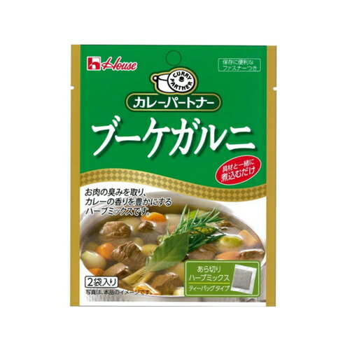 ハウス食品 カレーパートナーブーケガルニ　1.6g×2袋入×30個のサムネイル