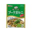 ハウス食品 カレーパートナーブーケガルニ　1.6g×2袋入×40個