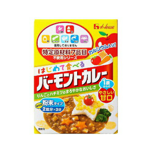 ハウス食品 特定原材料7品目不使用バーモントカレー×12個
